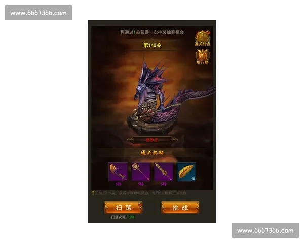 傲剑狂刀激战实录全程回放 王者对决精彩纷呈高清赛事视频