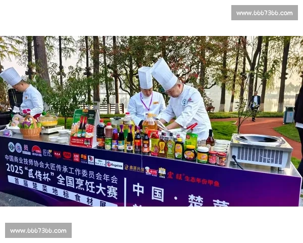 全球顶级厨艺大赛盛况：各国厨师同台竞技展现精湛技艺与创新美食