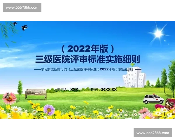 合唱比赛评分细则解读与评审标准全面分析