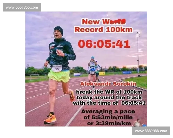 快步比赛:挑战极限的速度与耐力考验,跑出属于你的冠军之路 快步比赛:挑战极限的速度与耐力考验,跑出属于你的冠军之路