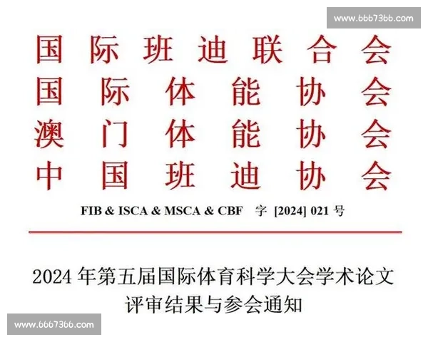 体育科技融合驱动下的全球赛事未来发展趋势探索