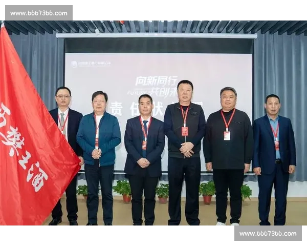 比赛承诺与团队责任：如何确保赛事目标达成与参与者信任建设